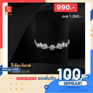 (ใช้โค้ด SEPIEAR1 ลด 100.-)  ปี่เซียะแบบคู่ เงินแท้ มีใบรับประกัน