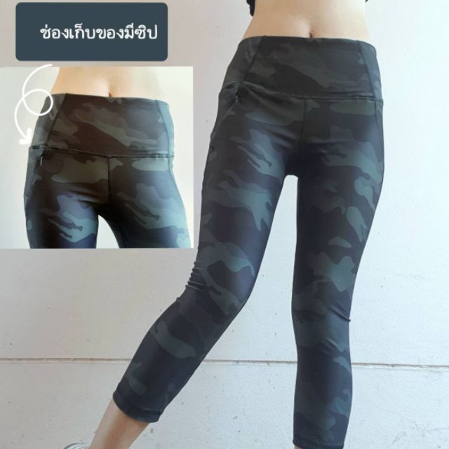 💥เก็บปลายทาง💥💥Sale​ 289​ บาท​💥💥 ​กางเกงออกกำลังกาย