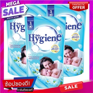 ไฮยีนน้ำยาปรับผ้านุ่มสีฟ้า 600มล. แพค 3 Hygiene Fabric Softener Blue 600ml. Pack 3