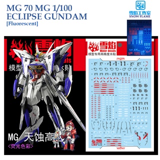 ดีคอลน้ำ [SNOW FLAME] SMG 70 ECLIPSE GUNDAM MG 1/100 FLUORESCENT WATER DECAL MG 70 SMG70