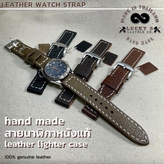 สายนาฬิกา หนังแท้ สำหรับ seiko rolex casio handmade วินเทจ ฟรี สปริงบาร์แบบถอดเร็ว บัคเคิลสแตนเลสแท้ lucky8leather