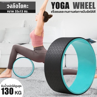 Yoga Wheel  โยคะ วงล้อเล่นโยคะ  รุ่น 6003 (Black)04  โยคะสำหรับยืดกระดูกสันหลัง