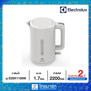 ELECTROLUX กาต้มน้ำ รุ่น E2EK1100W