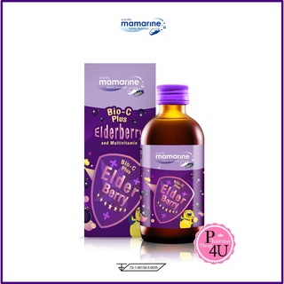 Mamarine Bio-C plus Elderberry วิตามินซีสูตรเข้มข้นสำหรับเด็ก มามารีน ไบโอซี พลัส เอลเดอร์เบอร์รี่ 60ml.