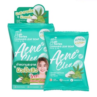 (ยกกล่อง/4ก้อน) Nami Lab Series Leaf Soap Acne Clear 70g นามิ แป ซีรี่ส์ ลีฟ โซป แอคเน่ เคลียร์ สบู่หน้าใส