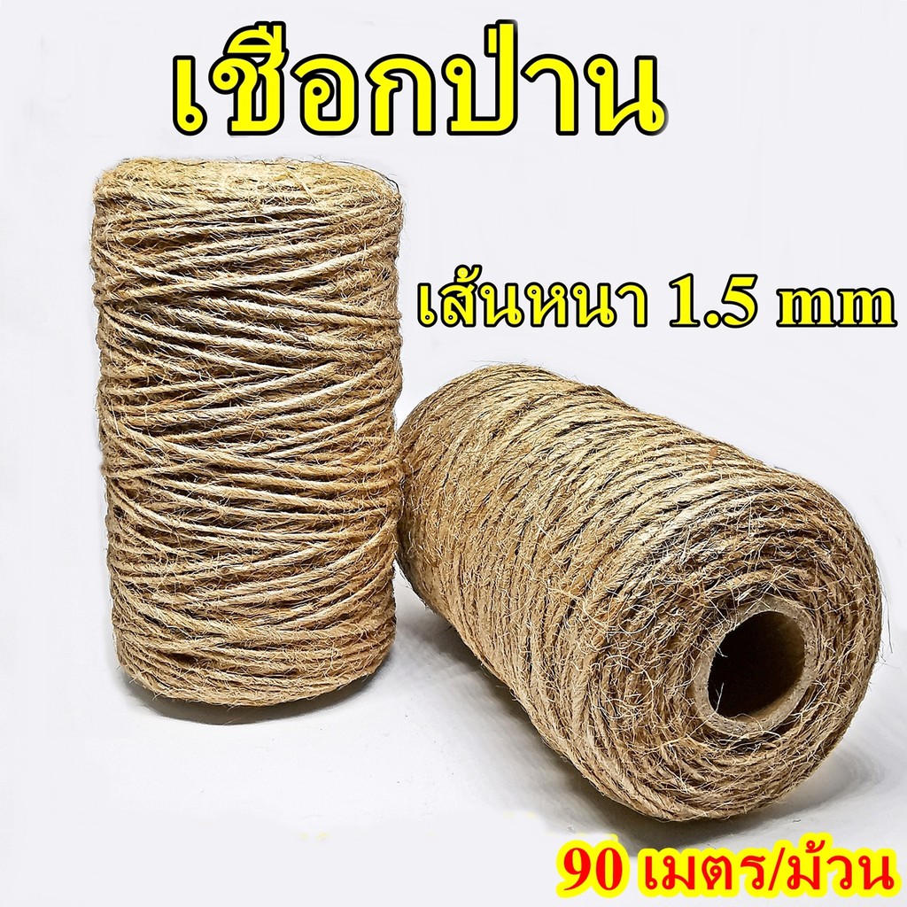 รายการ 92+ ภาพพื้นหลัง เชือกที่มีสีน้ำตาลแก่ทำมาจากต้นอบาคา ประเทศฟิลิปปินส์ คือ ใหม่ที่สุด