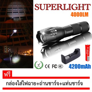 Flashlight ไฟฉาย LED CREE T6 (สว่างมาก) แถมถ่านชาร์จพร้อมที่ชาร์จและกล่องเก็บไฟฉาย