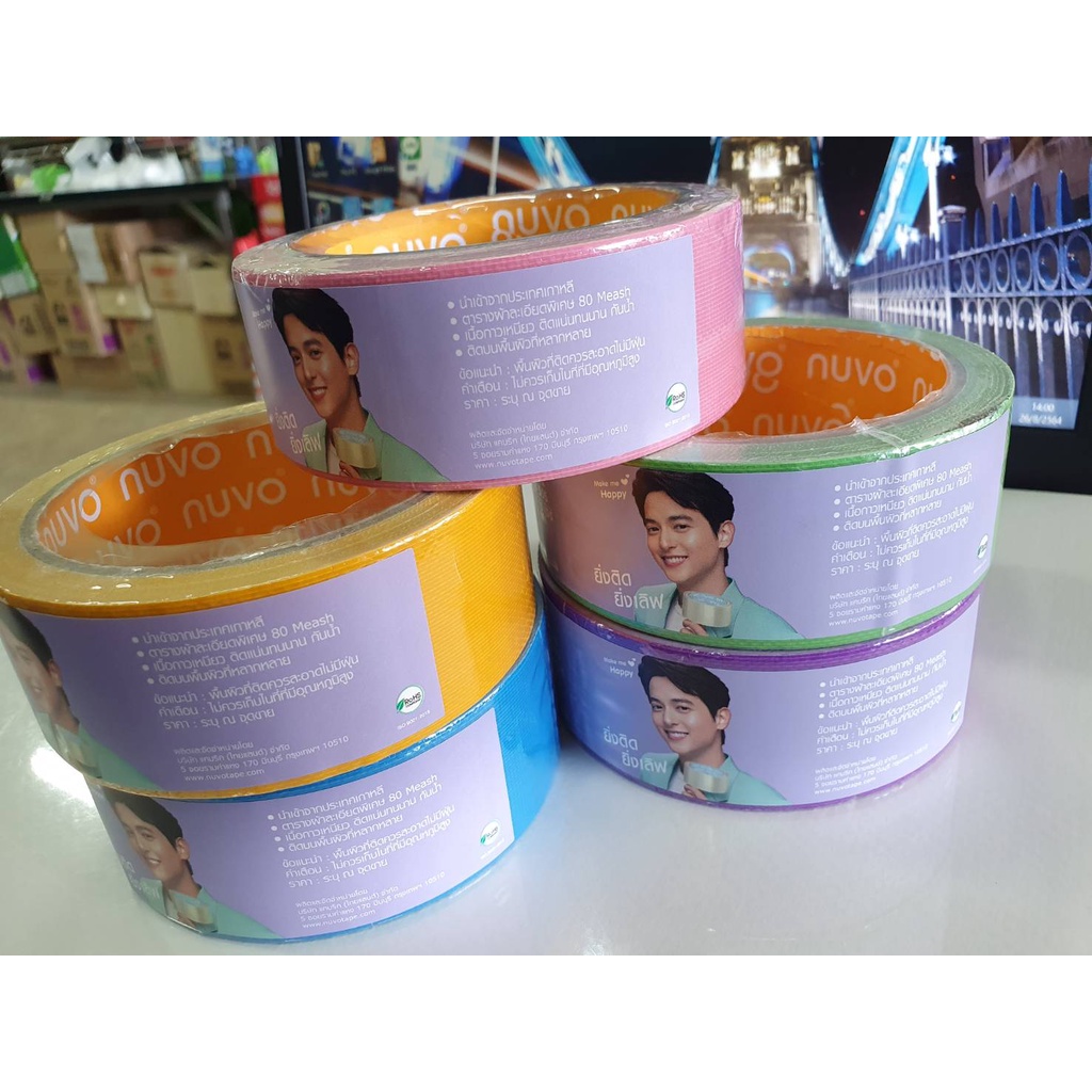 เทปผ้าแลคซีน  NUVO หน้ากว้าง  2 นิ้ว x 10 หลา เต็ม  พร้อมส่ง!! ครบทุกสี