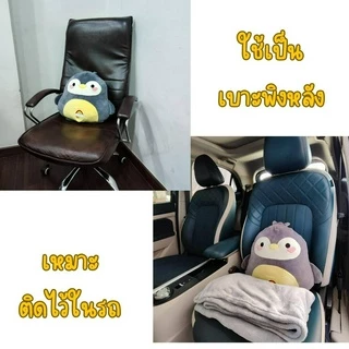 หมอนผ้าห่มตุ๊กตาอิงหลัง ผ้าห่มนาโน 1x1.6 m ตุ๊กตาสูง 40 cm หมอนตุ๊กตาลายปักอย่างดี ผ้านุ่มมาก doll ZumoIX