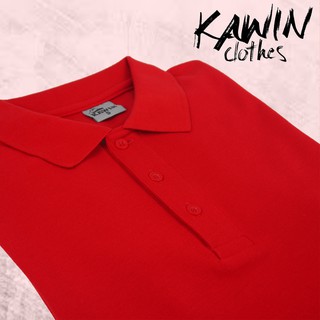 KAWIN เสื้อโปโล ผู้ชาย/ผู้หญิง Red สีแดง เนื้อผ้านุ่มใส่สบายมาก