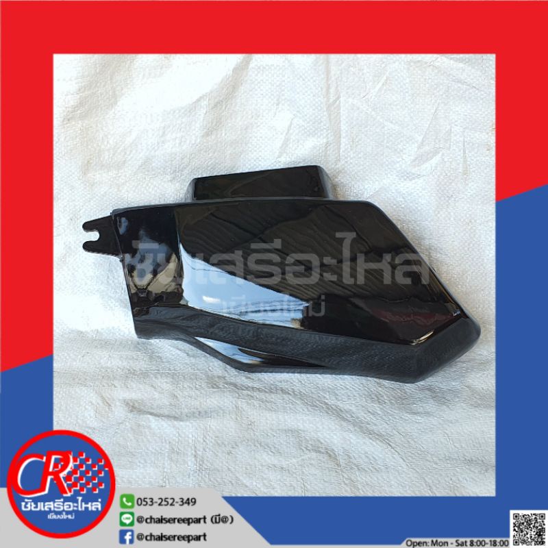 ฝาปิดแบตเตอรี่(ซ้าย/ขวา) ดรีม คุรุสภา ดรีมท้ายเป็ด ดรีมC100 สีขาว, แดง, น้ำเงิน, มังคุด, ดำ