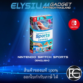 NINTENDO SWITCH SPORTS WITH LEG STRAPS เกมส์ใหม่ สินค้าพร้อมจัดส่ง