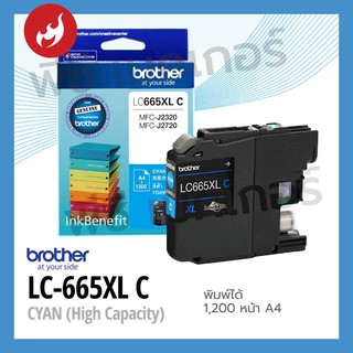 INK BROTHER รุ่น LC-665XL C (สีฟ้า)