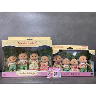 Sylvanian Poodle Family มือ 1 กล่อง Eng และญี่ปุ่น หมาพุดเดิ้ล พุดเดิ้ล หมา สุนัข ครอบครัว ครอบครัวตุ๊กตา ตุ๊กตา