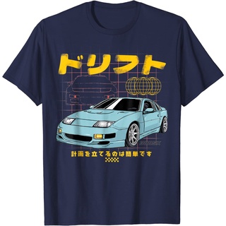 เสื้อยืดผ้าฝ้ายพรีเมี่ยม เสื้อยืด ลาย Drifts YOUR 300ZX JDM สไตล์เรโทร สําหรับผู้ใหญ่