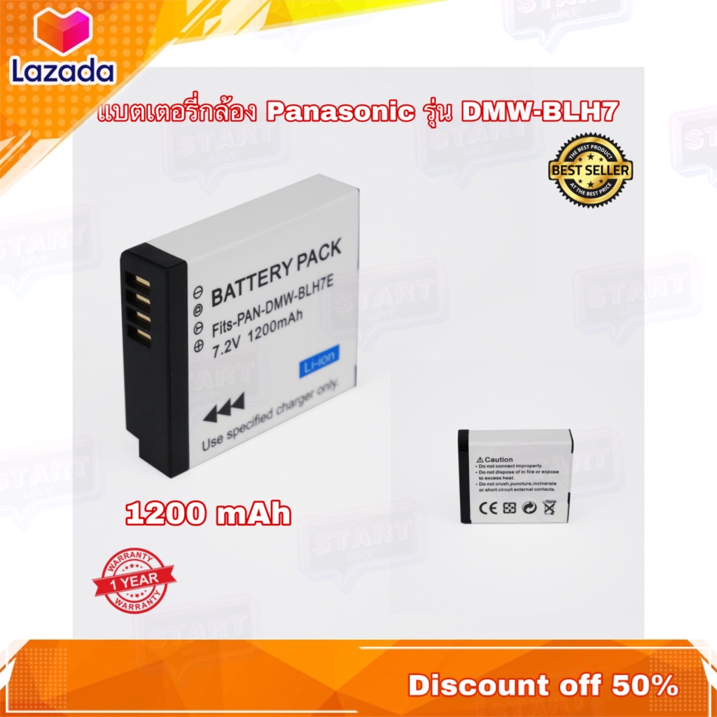 แบตเตอรี่กล้อง camera battery for Panasonic รุ่น DMW-BLH7 / BLH7E For Panasonic Lumix DMC-GM1 GM1K G