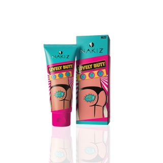 NAKIZ LIVELY BUTT 10 หลอด free 1 ของแท้ ส่งฟรี