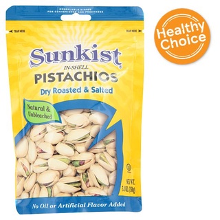 💥โปรสุดพิเศษ!!!💥 ซันคิสท์ พิสทาชิโออบเกลือ 150กรัม Sunkist Dry Roasted &amp; Salted In-Shell Pistachios 150g