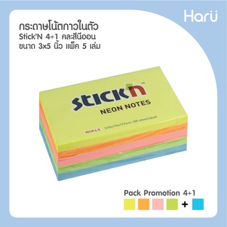 (แพ็ค4+ฟรี1) ขนาด 3x5 นิ้ว กระดาษโน้ตกาวในตัว STICKN #NEON