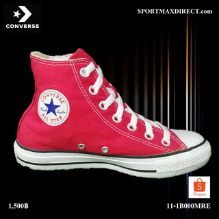 รองเท้า Converse รุ่น ALL STAR HI RED (11-1B000MRE)