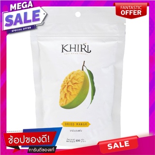 คีรีมะม่วงอบแห้ง 100กรัม Keeree Dried Mango 100g.