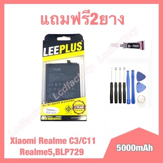 แบต แบตเตอรี่oppo a92 realme c3,realme c11,c21,c21y,realme5,BLP729 งานแท้ leeplus