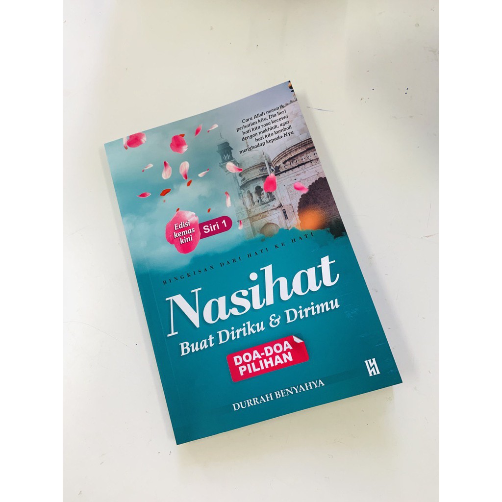 หนังสือ Advice สําหรับ Myself & Yourself