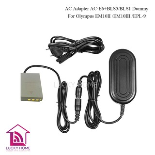 แบตเตอรี่ดัมมี่ AC Adapter BLS5/BLS1 Dummy For Olympus EM10II /EM10III /EPL-9  รับประกัน 1 เดือน