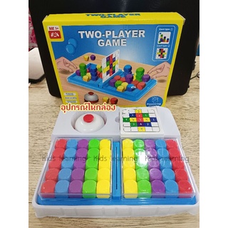 🏅Kids learning🏅Two-Player Game เกมส์แข่งเรียงบล็อก เกมส์ครอบครัว เกมส์ฝึกสมอง