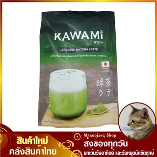 ชาเขียวมัทฉะลาเต้ 250 กรัม Matcha Green Tea Latte KAWAMI คาวามิ ผงชาเขียว ชาเขียวผง ชาเขียว มัทฉะลาเต้ ชาญี่ปุ่น มัชฉะ