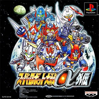 SUPER ROBOT TAISEN ALPHA GAIDEN (Standard Edition) [PS1 JP : 1 Disc]