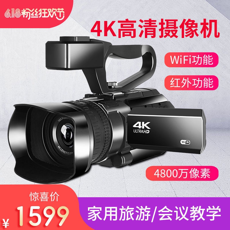 Professional highdefinition handheld digital video camera meeting