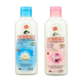 Kokliang ก๊กเลี้ยง บอดี้ โลชั่นฟื้นบำรุงผิว บัวหิมะโลชั่น ก๊กเลี้ยง (200ml)ของเเท้100%