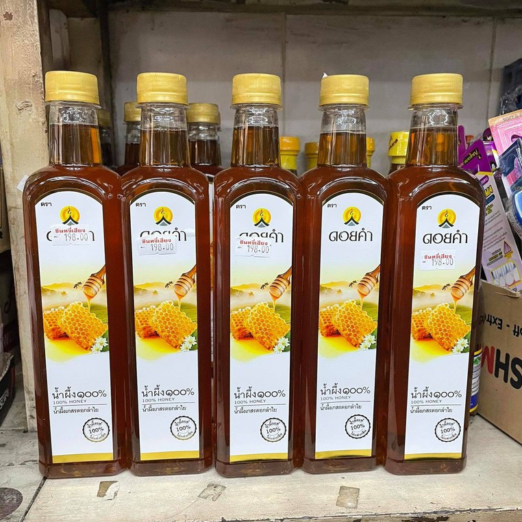 น้ำผึ้งดอยคำ📌 1ขวด 📌 น้ำผึ้งโครงการหลวง น้ำผึ้งแท้ น้ำผึ้งเกสรดอกลำไย ขนาด 770 มล(ราคา218฿/1ขวด)