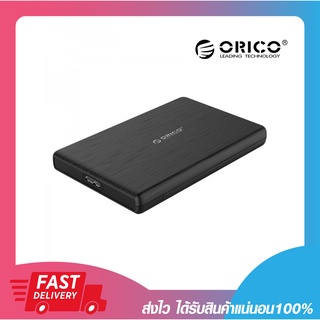 ORICO 2189U3 External Harddrive Enclosure 2.5-inch USB3.0 รับประกัน 2 ปี