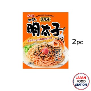 S&amp;B NAMA FUMI SPAGHETTI SAUCE MENTAIKO 2PC  (1074) ซอสสปาเก็ตตี้ผสมไข่ปลาค๊อดรสเผ็ด  JAPANESE SAUCE