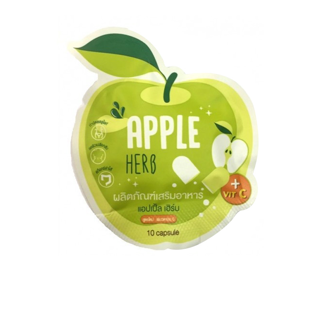 สูตรใหม่! กรีนแอปเปิ้ลเฮิร์บ Green Apple Herb (10 เม็ด)
