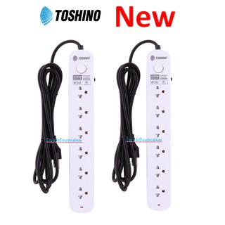 TOSHINO ⚡️FLASH SALE⚡️ (ราคาพิเศษ) ปลั๊กไฟ มอก.TOSHINO CL-63/CL-65/CL-610 ยาว 3/5/10 เมตร 6ช่อง