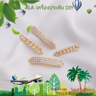 ❤️เครื่องประดับ DIY❤️จี้สร้อยคอ สร้อยข้อมือ สร้อยข้อมือ ประดับเพทาย ชุบทอง 14K ทรงยาว สองแถว DIY