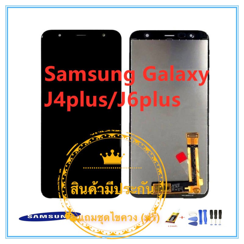 ชุดหน้าจอมือถือ LCD+Touchscreen Samsung Galaxy J4plus/J6plus（J4+/J6+）