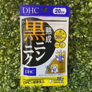 [พร้อมส่ง⚡️แท้] DHC Black Garlic กระเทียมดำ 20วัน (60 เม็ด) เพื่อภูมิคุ้มกันโรค