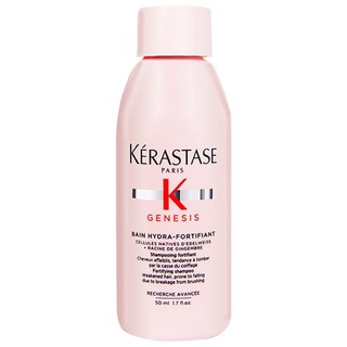 [ของใหม่] Kérastase แชมพู Genesis Shampoo trial size - 50 mL