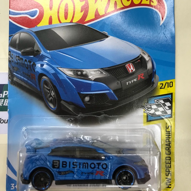 16 HONDA CIVIC TYPE R