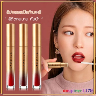 LAMEILA ลิปกลอส Lip Glaze เพิ่มประกายปากให้แวววาว สีสวย ติดทนนาน ลิปทินส์ ลิปบาล์ม ลิปสติก ลิปสีเข้ม แอร์แมตต์ Lip Gloss