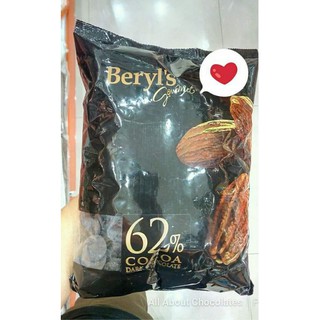 Beryls Dark Chocolate Coin 62% cocoa 1.5 kg.