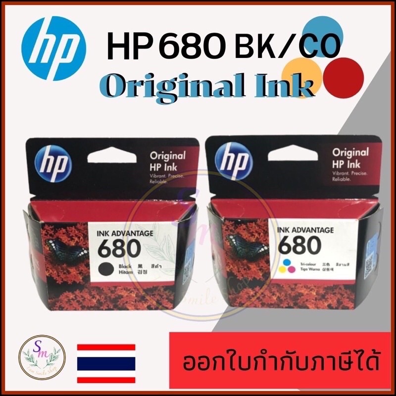 ตลับหมึก HP 680 Black inkjet HP ink Original HP680 สีดำ ของแท้ รับประกันจากศูนย์ HP