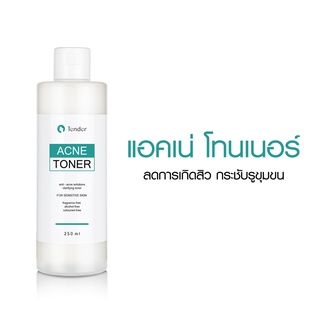 ACNE TONER โทนเนอร์ ลดสิว ทำความสะอาดผิวหน้า หลังล้างหน้า