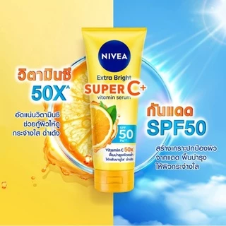 📣พร้อมส่ง/ของแท้🍊Nivea นีเวีย เซรั่มบำรุงผิวกาย เอ็กซ์ตร้า ไบรท์ ซูเปอร์ซี+วิตามิน เซรั่ม SPF 50 PA+++