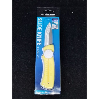 Shimano SLIDE KNIFE CT-911R