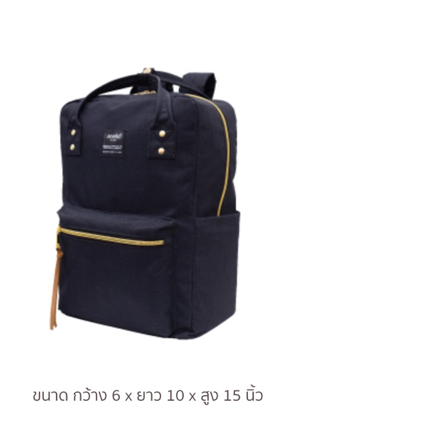 anello รุ่น Regular Canvas square backpack
